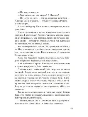 Импортировано из Wildberries