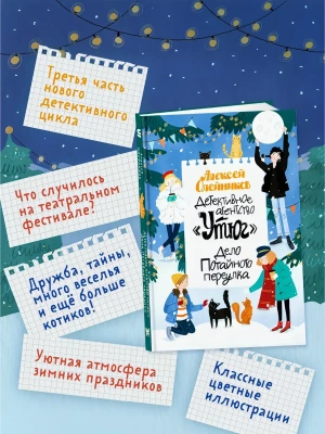 Импортировано из Wildberries