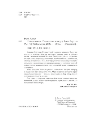 Импортировано из Wildberries