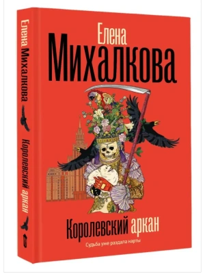 Импортировано из Wildberries