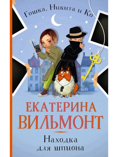 ������� ��� ������- ������ � �������� ���������, ����, 9785171348847, 