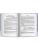 Импортировано из Wildberries Импортировано из Wildberries