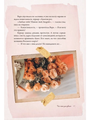 Импортировано из Wildberries