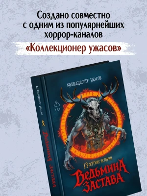 Импортировано из Wildberries