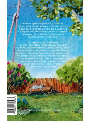 Импортировано из Wildberries