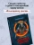 Импортировано из Wildberries Импортировано из Wildberries