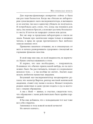 Импортировано из Wildberries