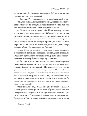 Импортировано из Wildberries