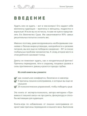 Фотография из отзыва покупателя