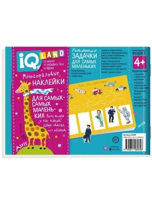 Импортировано из Wildberries