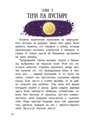 Фотография из отзыва покупателя
