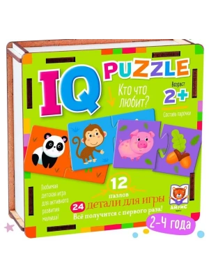 IQ Пазл деревянный. Кто что любит? 2+- купить в магазине Кассандра, фото, 9785811282661, 