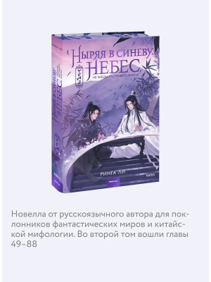 Импортировано из Wildberries