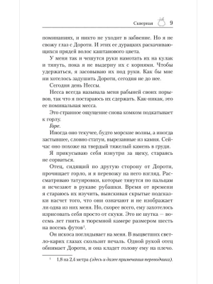 Импортировано из Wildberries