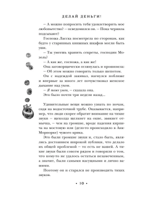 Импортировано из Wildberries
