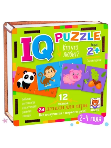 IQ Пазл деревянный. Кто что любит? 2+- купить в магазине Кассандра, фото, 9785811282661, 