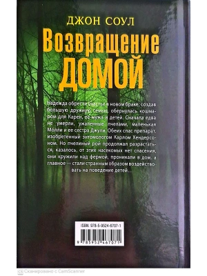 Импортировано из Wildberries