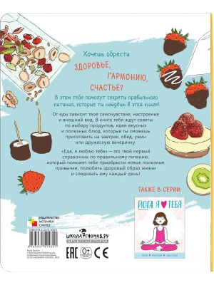 Импортировано из Wildberries