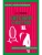 Евгений Онегин- купить в магазине Кассандра, 9785042018930, Евгений Онегин- купить в магазине Кассандра, фото, 9785042018930,