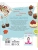 Импортировано из Wildberries Импортировано из Wildberries