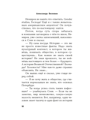 Импортировано из Wildberries