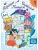 Играем,читаем,пишем.Р/т N1 (5-7 лет)- купить в магазине Кассандра, 9785906937810, Играем,читаем,пишем.Р/т N1 (5-7 лет)- купить в магазине Кассандра, фото, 9785906937810,