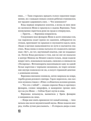 Импортировано из Wildberries