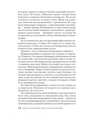 Импортировано из Wildberries