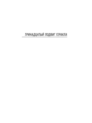 Фотография из отзыва покупателя