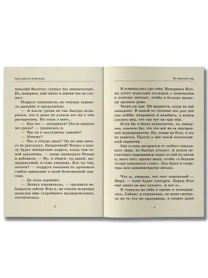 Импортировано из Wildberries