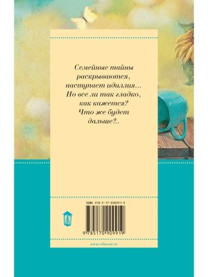Импортировано из Wildberries