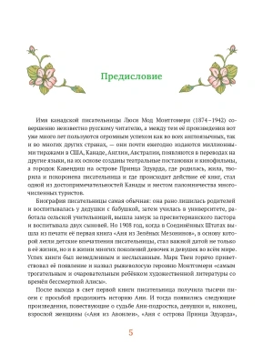 Фотография из отзыва покупателя