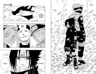 Naruto. Наруто. Книга 5. Прерванный экзамен- купить в магазине Кассандра, фото, 9785389200890, 