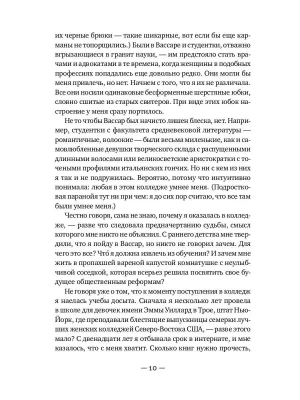 Импортировано из Wildberries