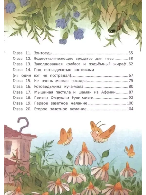 Импортировано из Wildberries