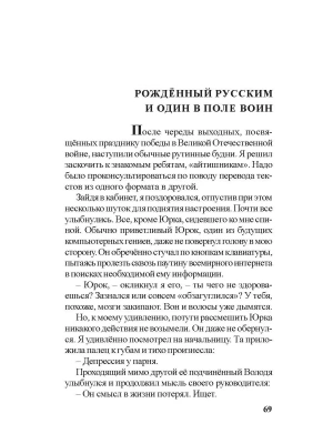 Импортировано из Wildberries