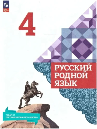 ������� ������ ���� 4����� ������������ 223 �.����� ���- ������ � �������� ���������, ����, 9785091023671, 