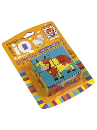 Умные кубики. Шумелки. 4 штуки. Моя Бурёнушка- купить в магазине Кассандра, фото, 9785811275595, 