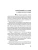 Импортировано из Wildberries Импортировано из Wildberries