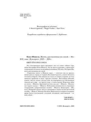 Импортировано из Wildberries