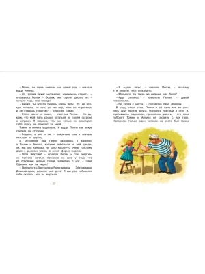 Импортировано из Wildberries