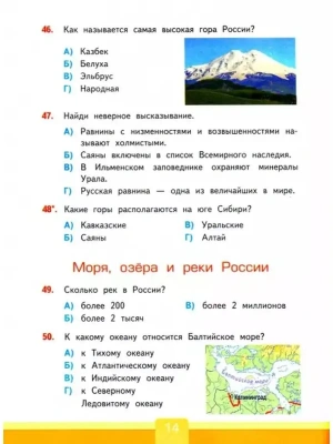 Фотография из отзыва покупателя