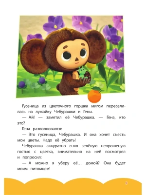 Импортировано из Wildberries