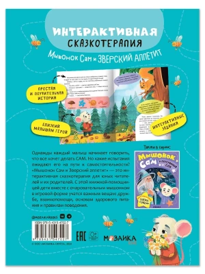 Импортировано из Wildberries