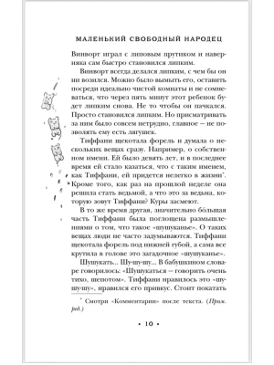 Импортировано из Wildberries