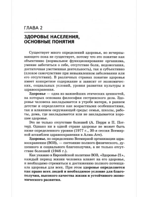 Фотография из отзыва покупателя