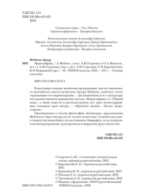 Импортировано из Wildberries