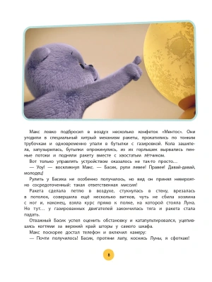 Импортировано из Wildberries