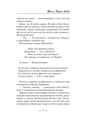 Импортировано из Wildberries