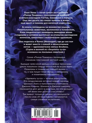 Импортировано из Wildberries